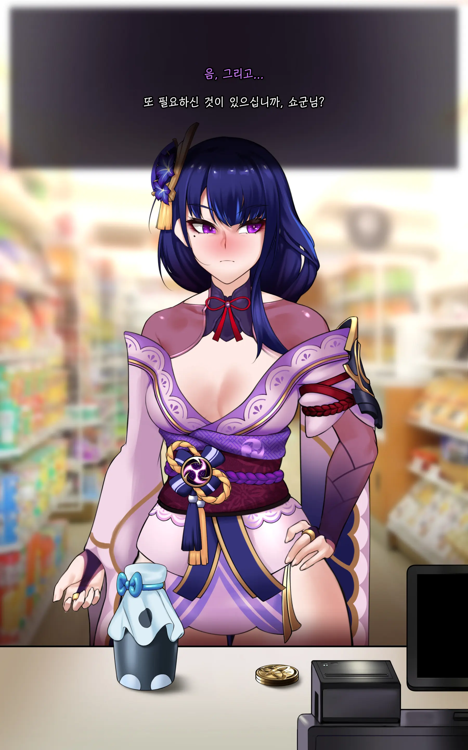 Genshin
